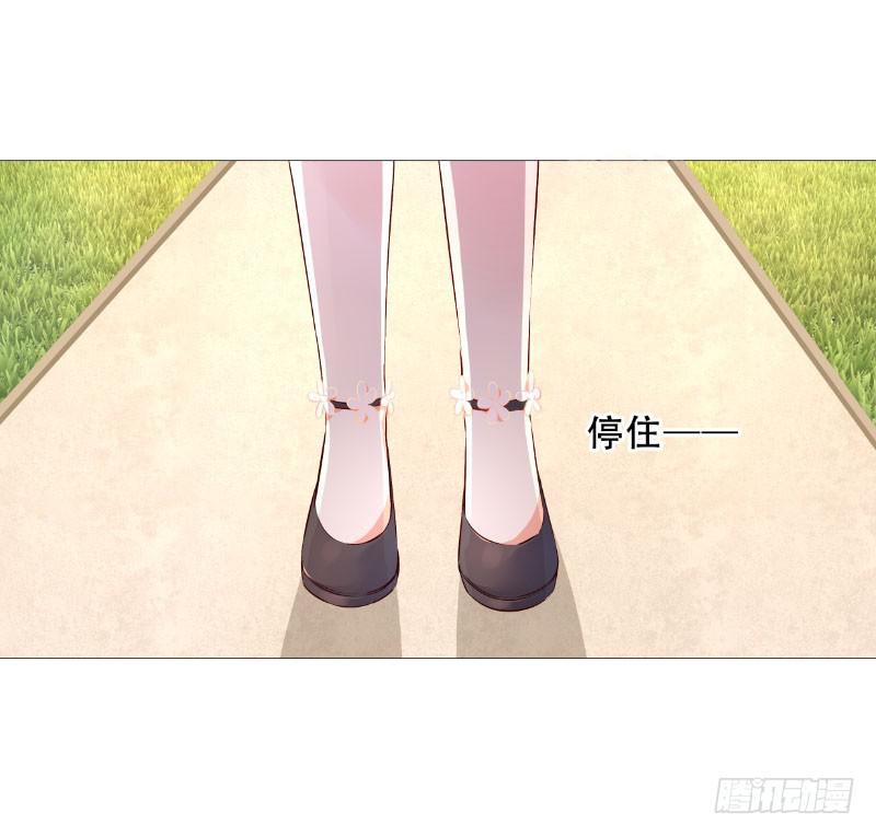 051 沐笑笑的恶作剧-第51话