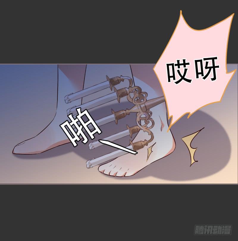 051 沐笑笑的恶作剧-第51话