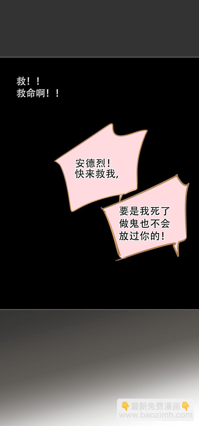 051 沐笑笑的恶作剧-第51话