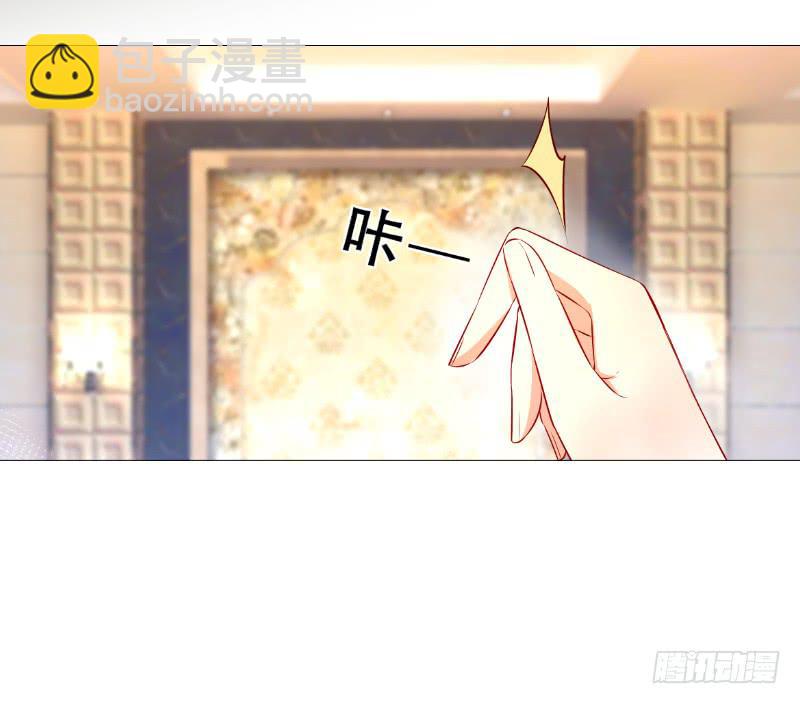 051 沐笑笑的恶作剧-第51话