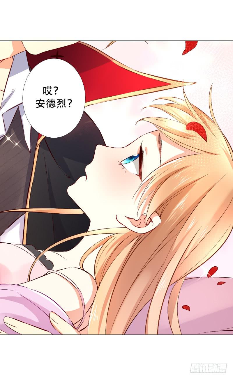 051 沐笑笑的恶作剧-第51话