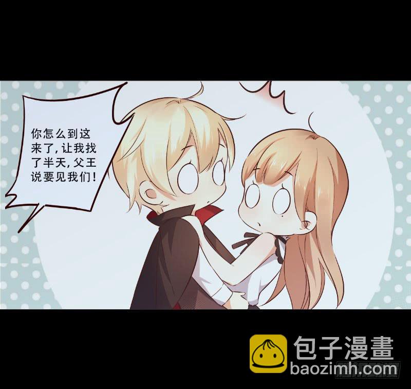 051 沐笑笑的恶作剧-第51话