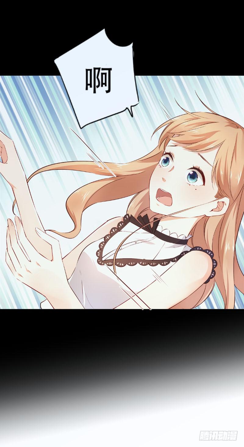 051 沐笑笑的恶作剧-第51话