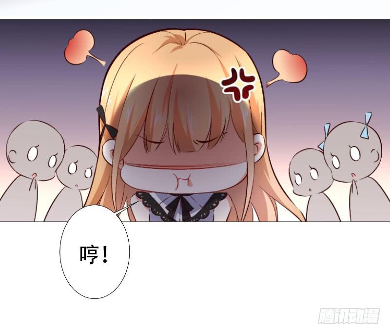 051 沐笑笑的恶作剧-第51话