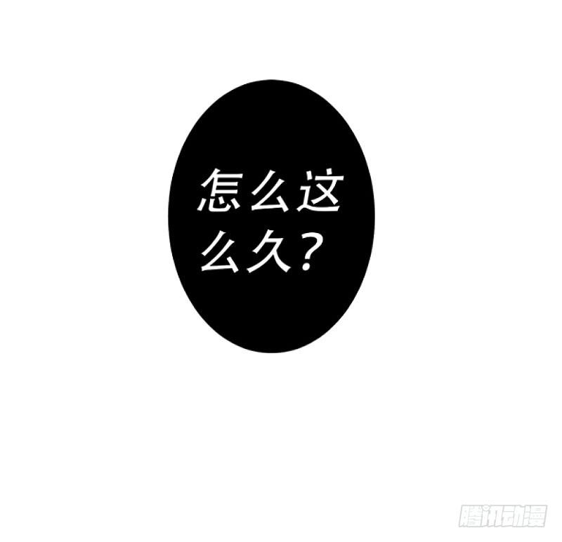 吸血鬼殿下別咬我 - 053 這就見家長了？ - 3