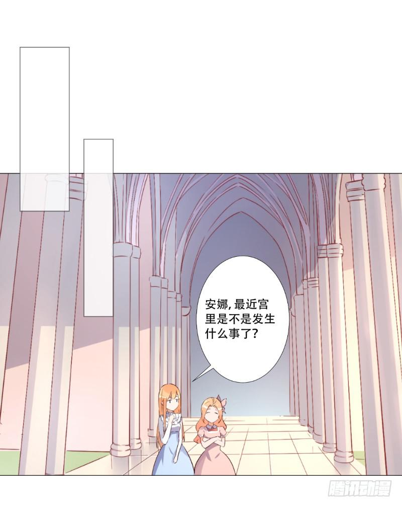 055 一起去试衣服吧-第55话