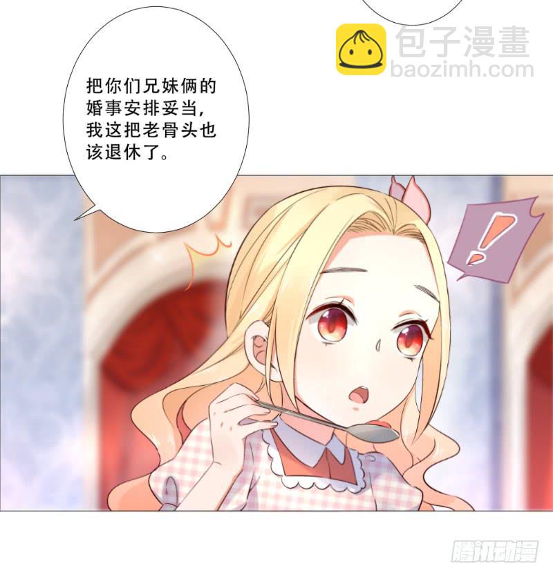 055 一起去试衣服吧-第55话