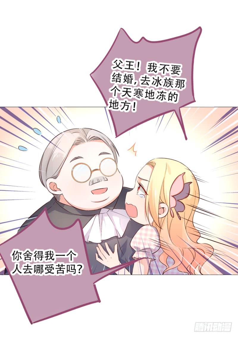 055 一起去试衣服吧-第55话