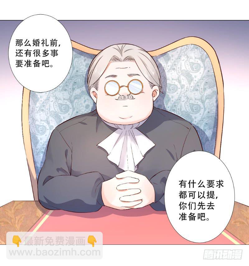 055 一起去试衣服吧-第55话