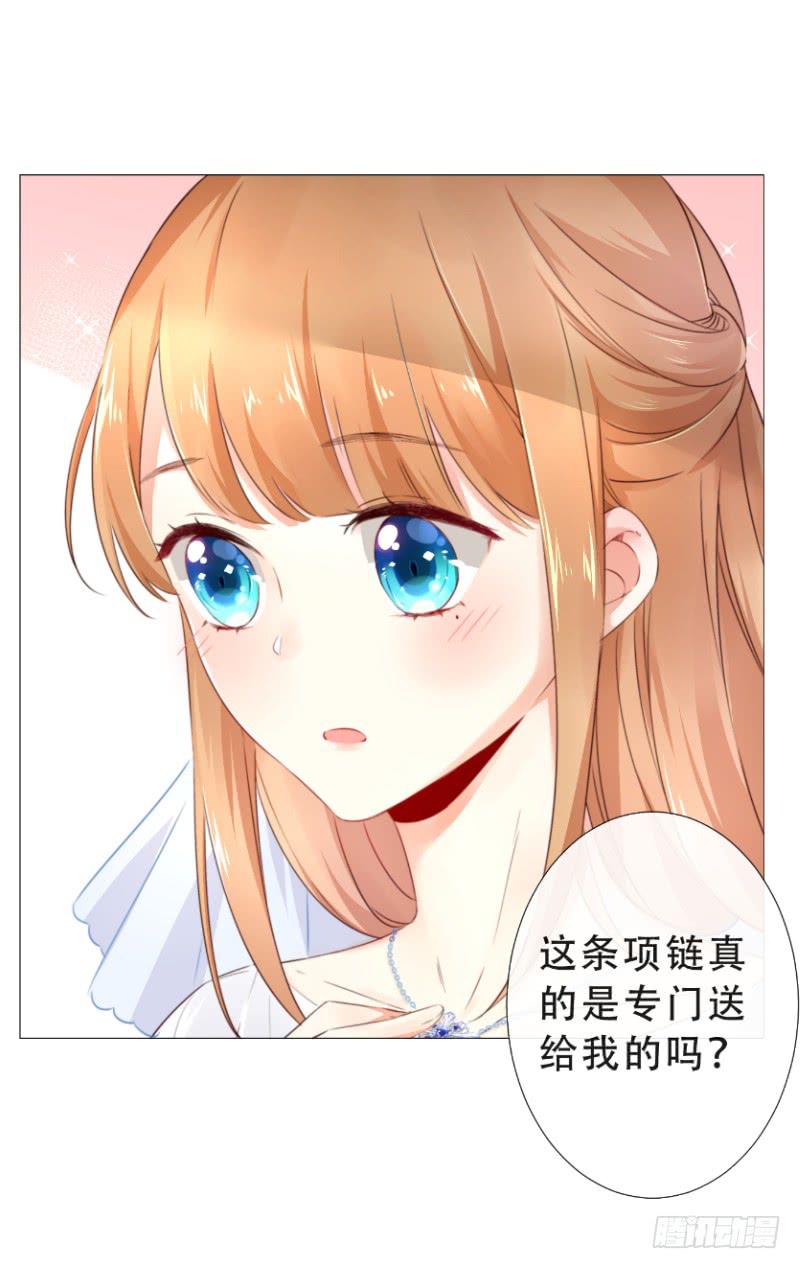 057 这个女人睡相实在太差-第57话