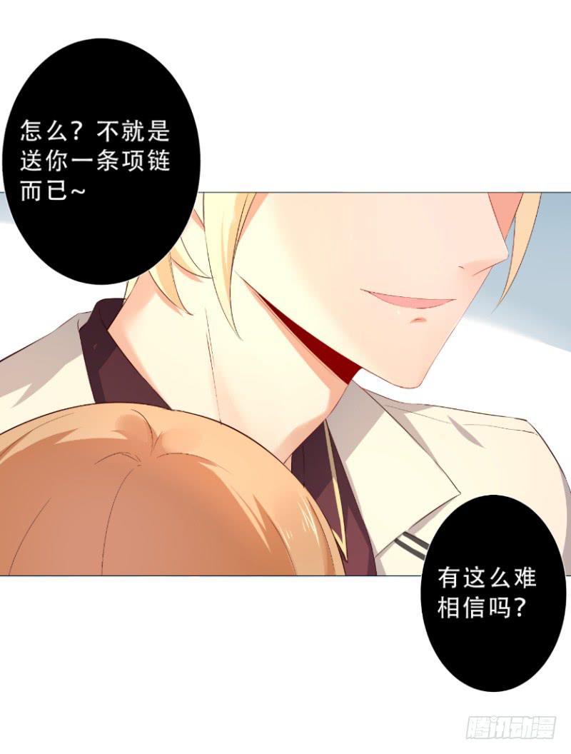 057 这个女人睡相实在太差-第57话