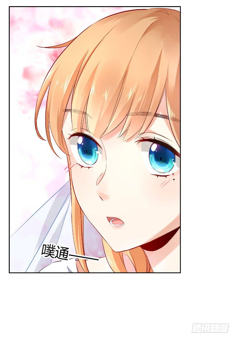 057 这个女人睡相实在太差-第57话