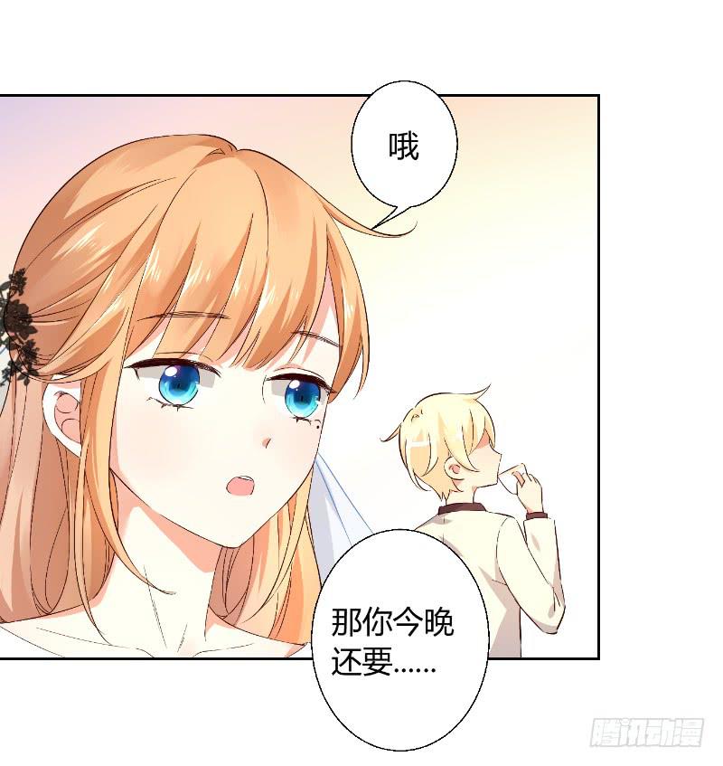 057 这个女人睡相实在太差-第57话