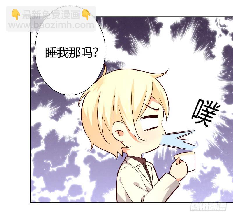 057 这个女人睡相实在太差-第57话