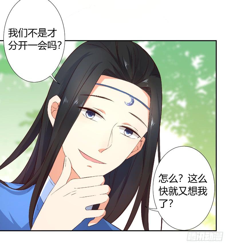 057 这个女人睡相实在太差-第57话