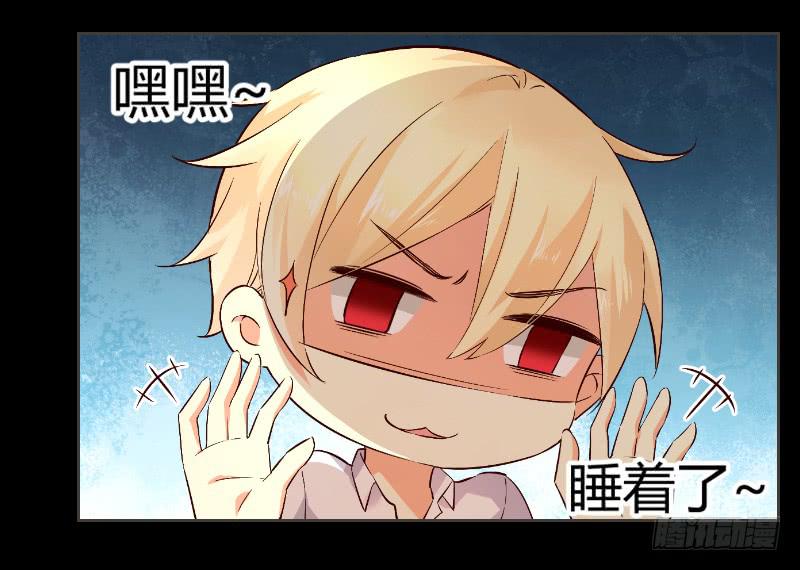 057 这个女人睡相实在太差-第57话