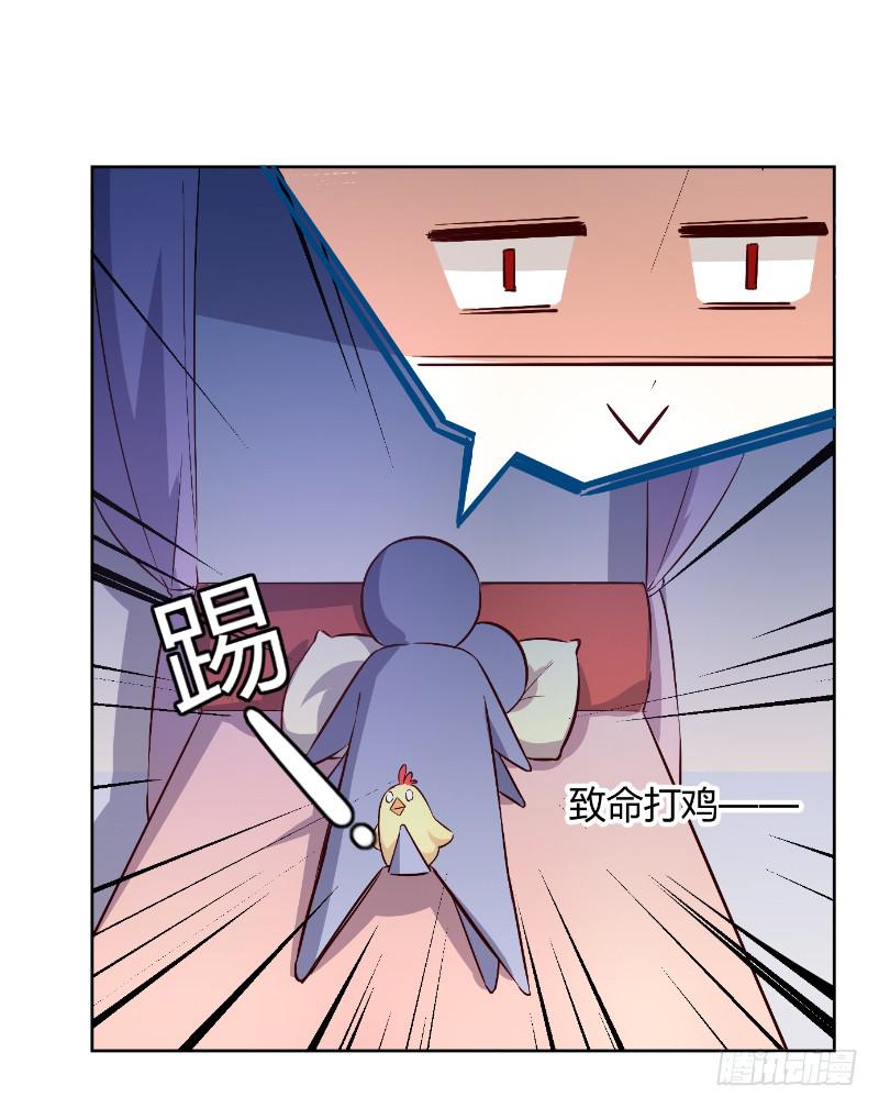 057 这个女人睡相实在太差-第57话