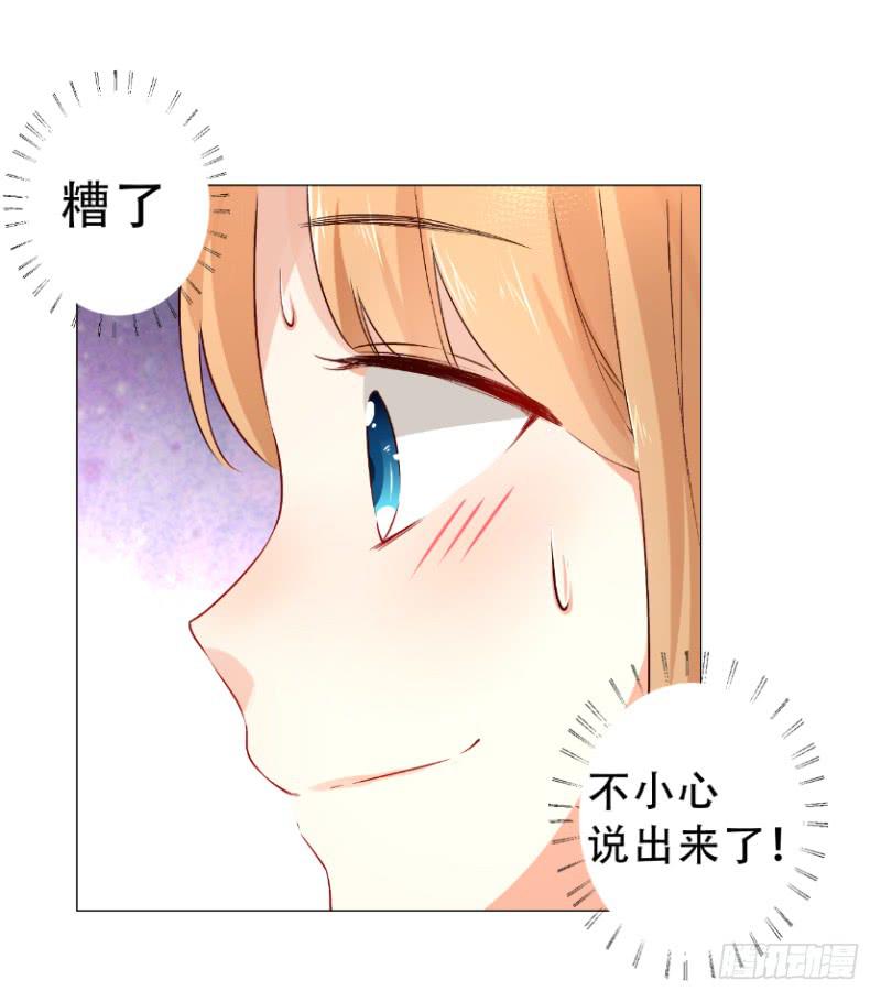 057 这个女人睡相实在太差-第57话