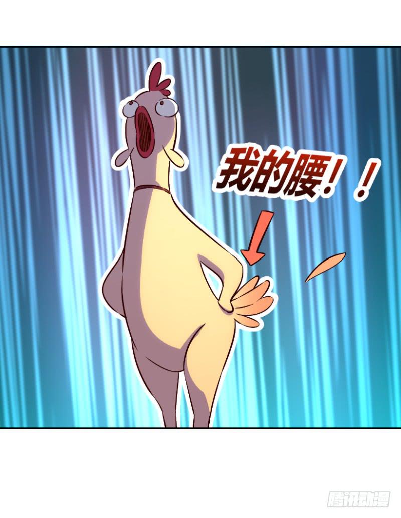 057 这个女人睡相实在太差-第57话