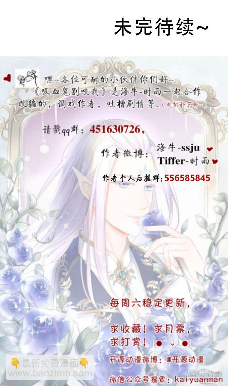 057 这个女人睡相实在太差-第57话