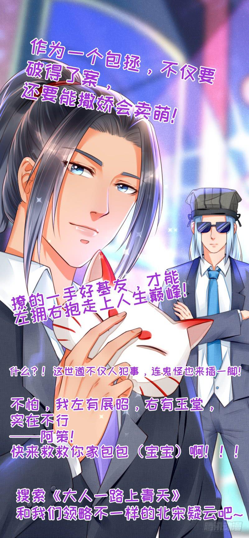 057 这个女人睡相实在太差-第57话