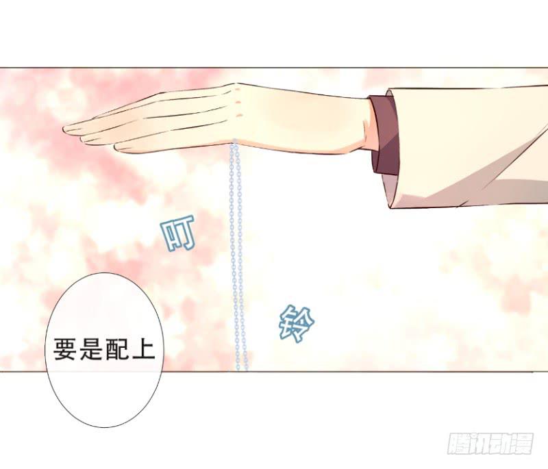 057 这个女人睡相实在太差-第57话