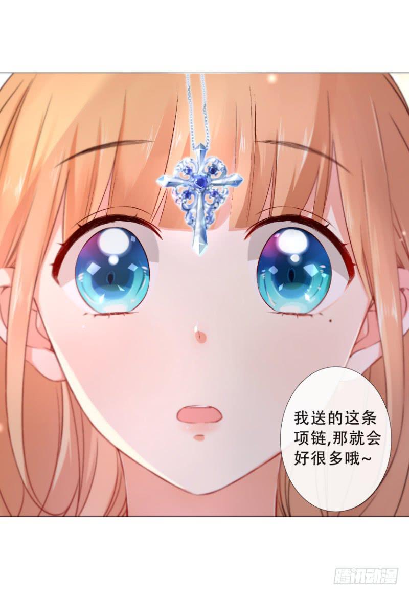 057 这个女人睡相实在太差-第57话