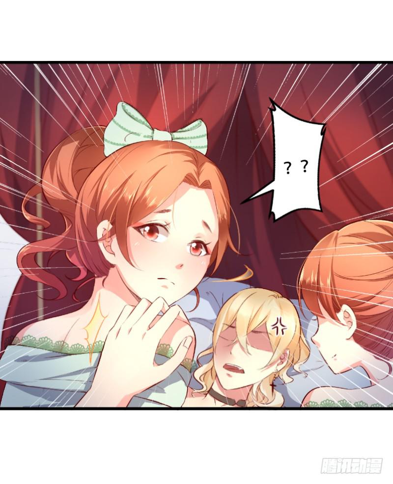 007 放开我老公-第7话