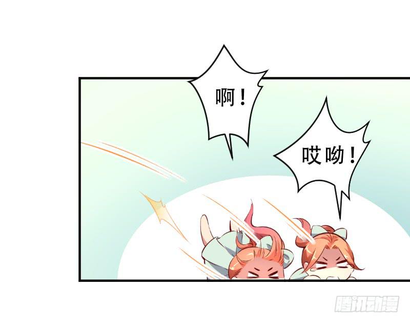 007 放开我老公-第7话