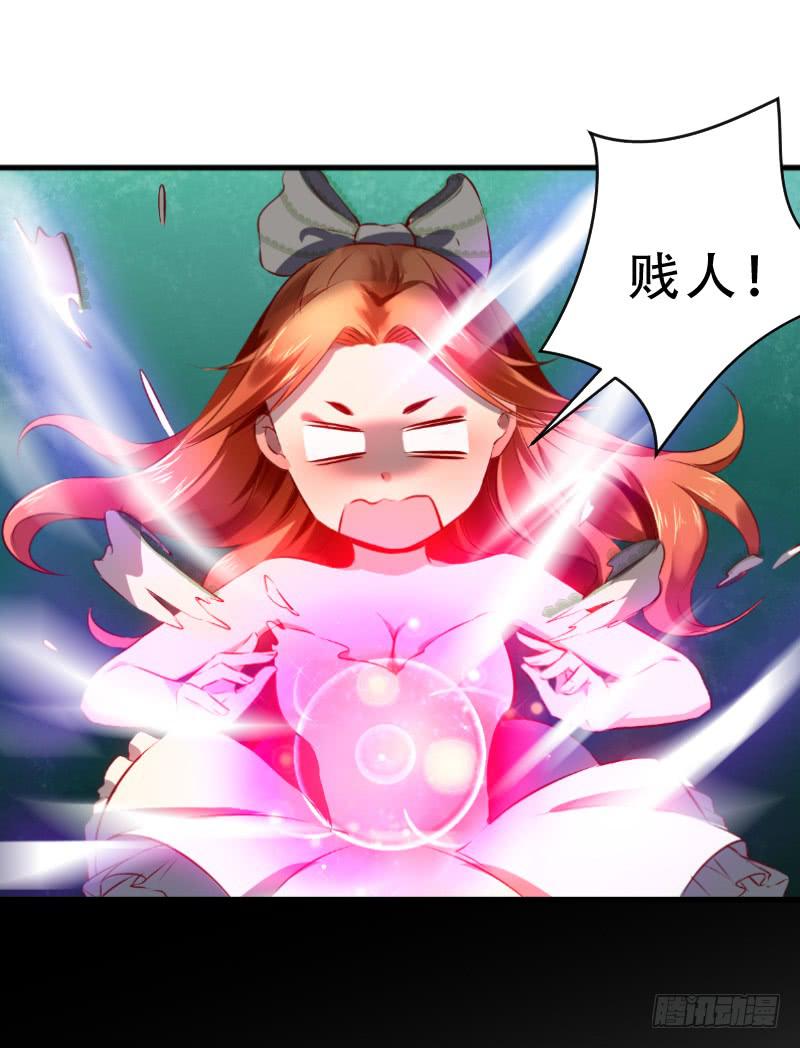 007 放开我老公-第7话