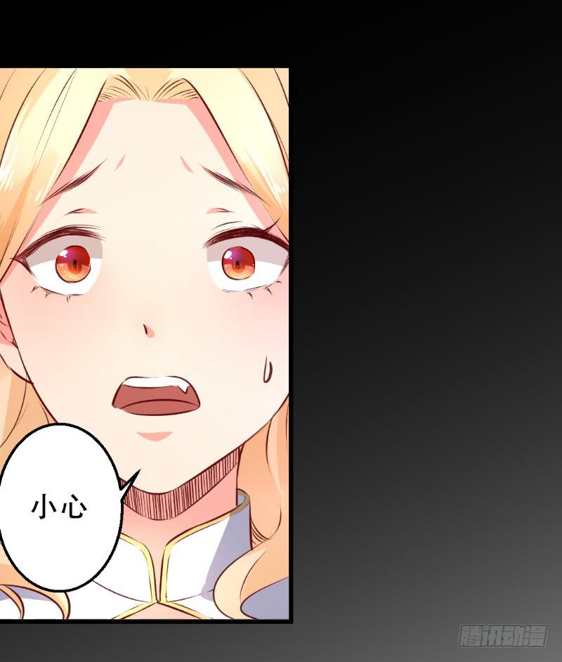 007 放开我老公-第7话