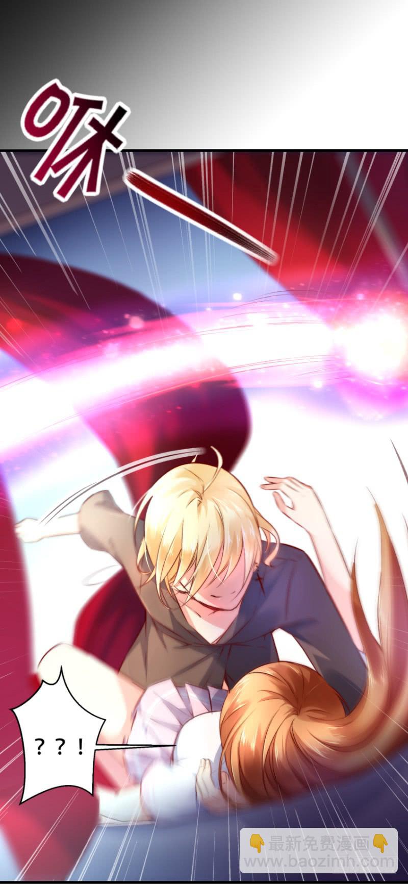 007 放开我老公-第7话