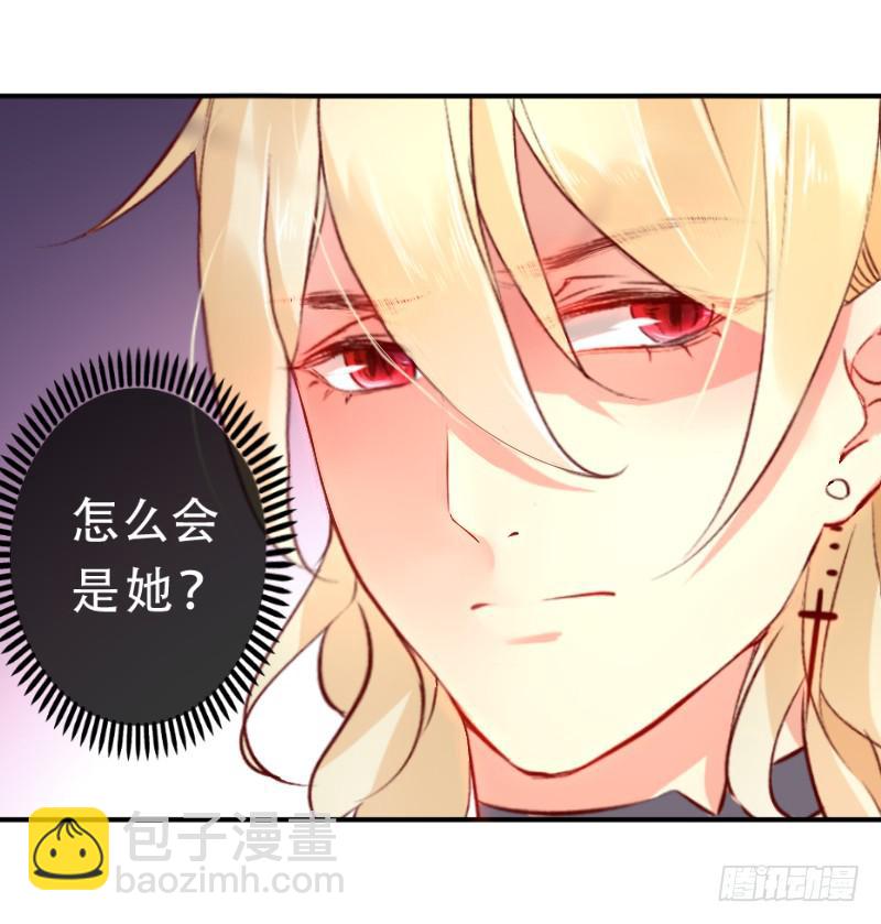 007 放开我老公-第7话