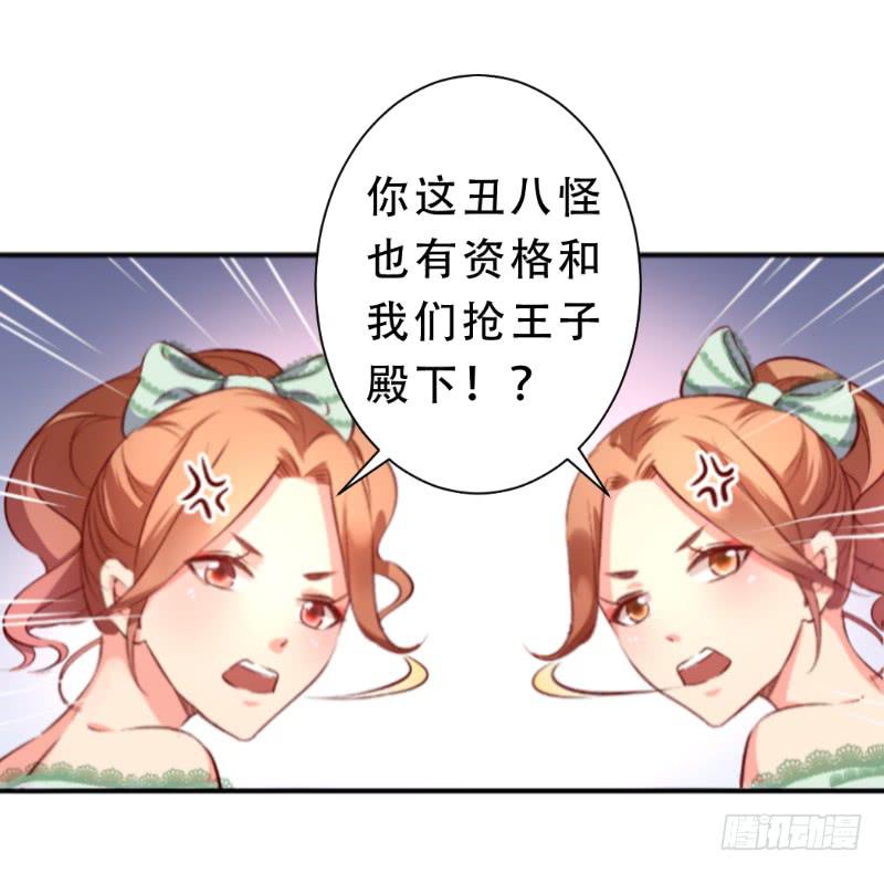 007 放开我老公-第7话