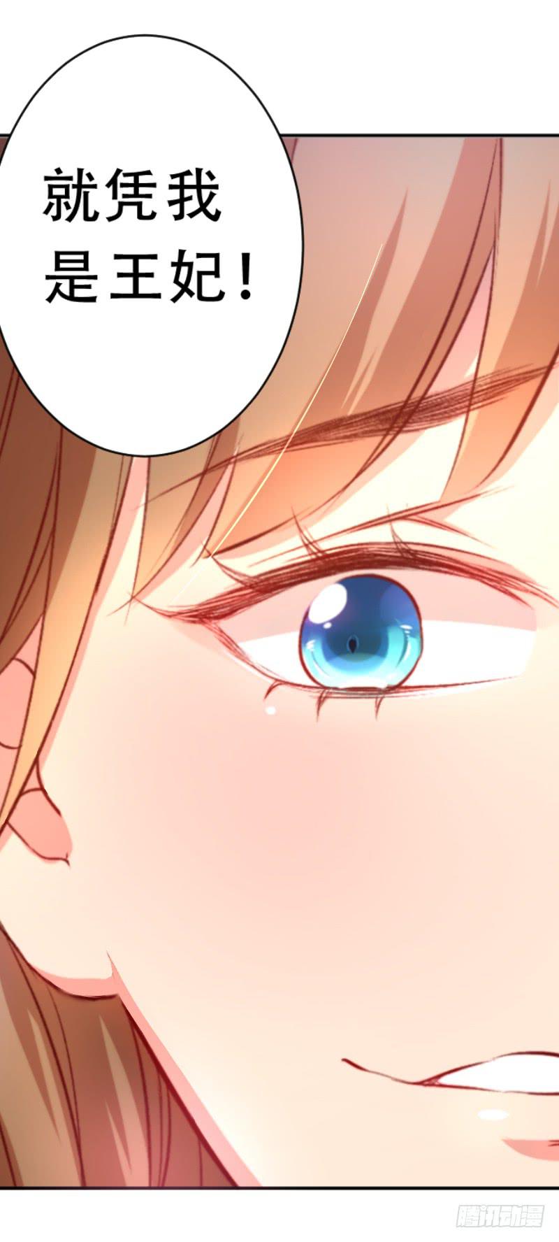 007 放开我老公-第7话