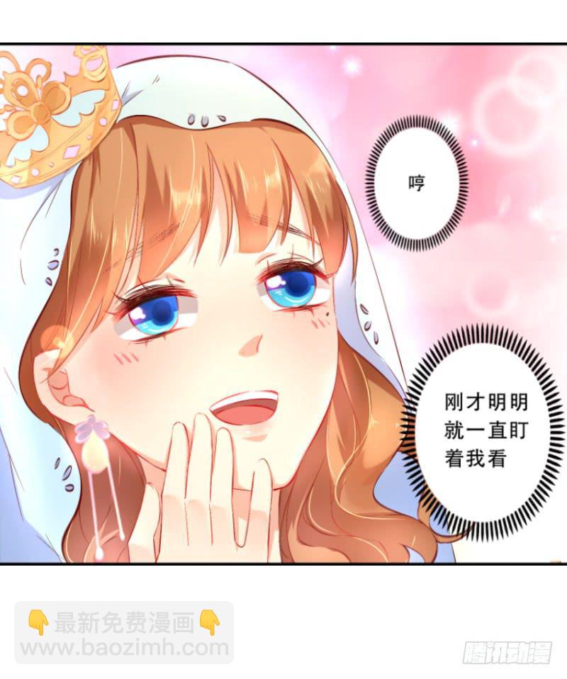 009 口是心非的样子-第9话