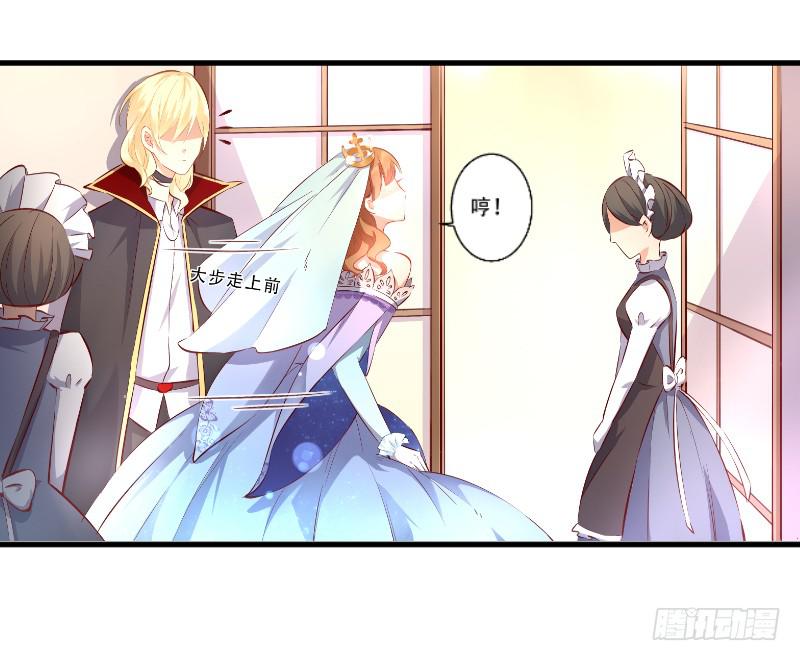 009 口是心非的样子-第9话