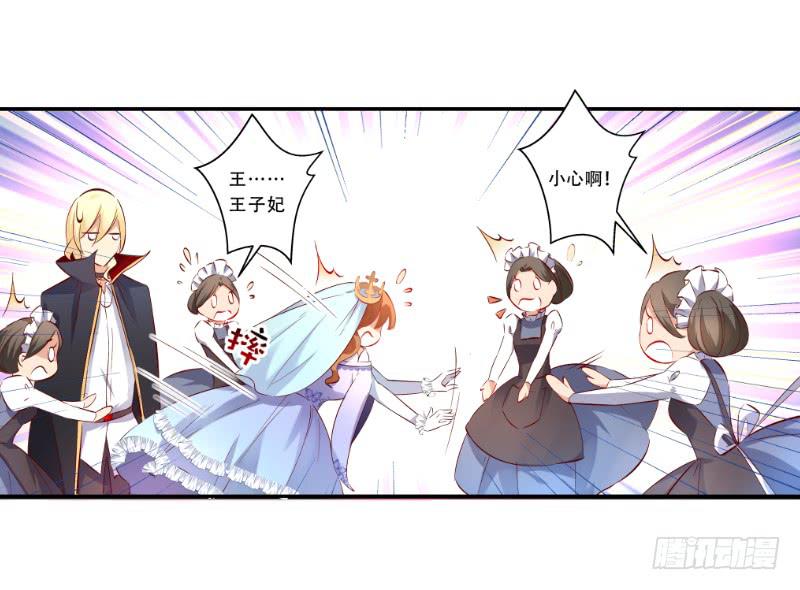 009 口是心非的样子-第9话