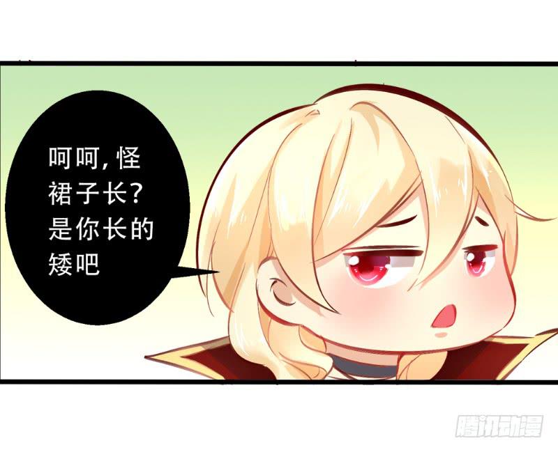 009 口是心非的样子-第9话