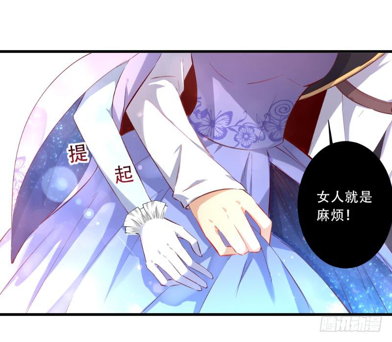 009 口是心非的样子-第9话