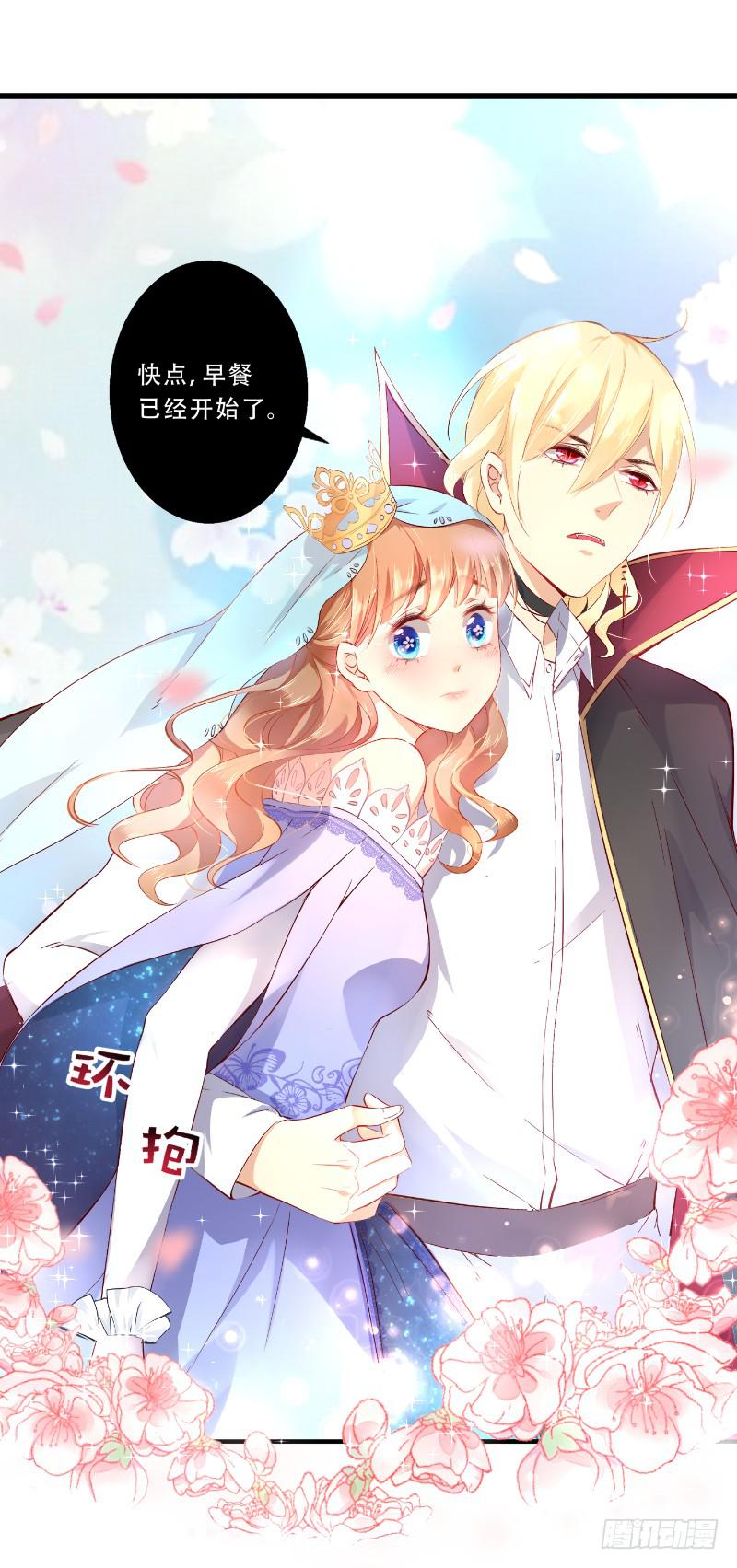 009 口是心非的样子-第9话