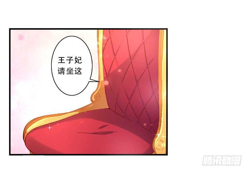 009 口是心非的样子-第9话