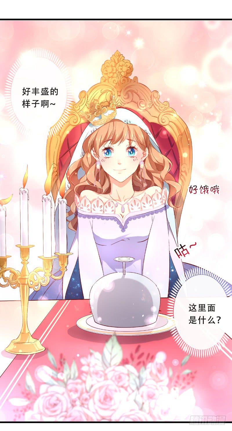 009 口是心非的样子-第9话