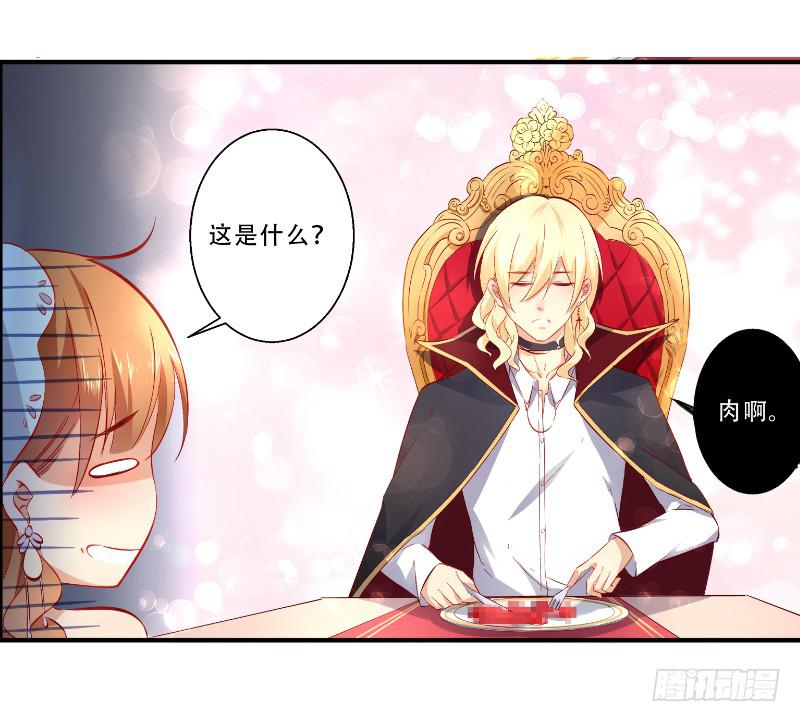 009 口是心非的样子-第9话