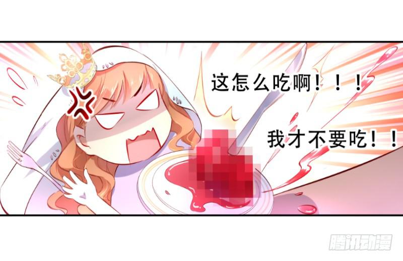 009 口是心非的样子-第9话