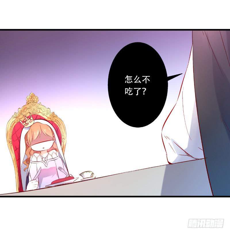 009 口是心非的样子-第9话