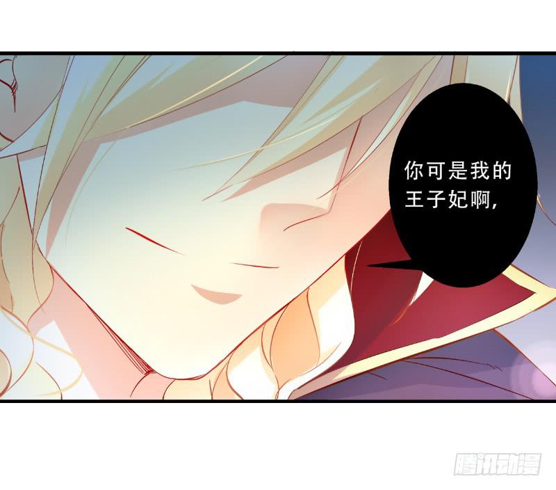 009 口是心非的样子-第9话