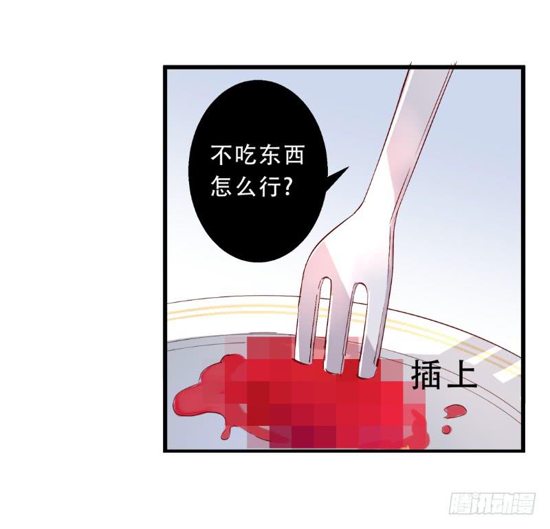 009 口是心非的样子-第9话