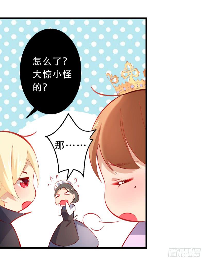 009 口是心非的样子-第9话