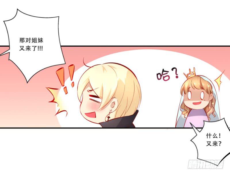 009 口是心非的样子-第9话